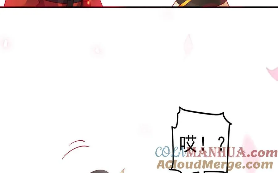 第26话 一臂 第25页