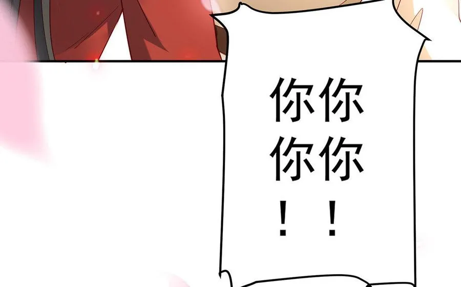 第26话 一臂 第28页