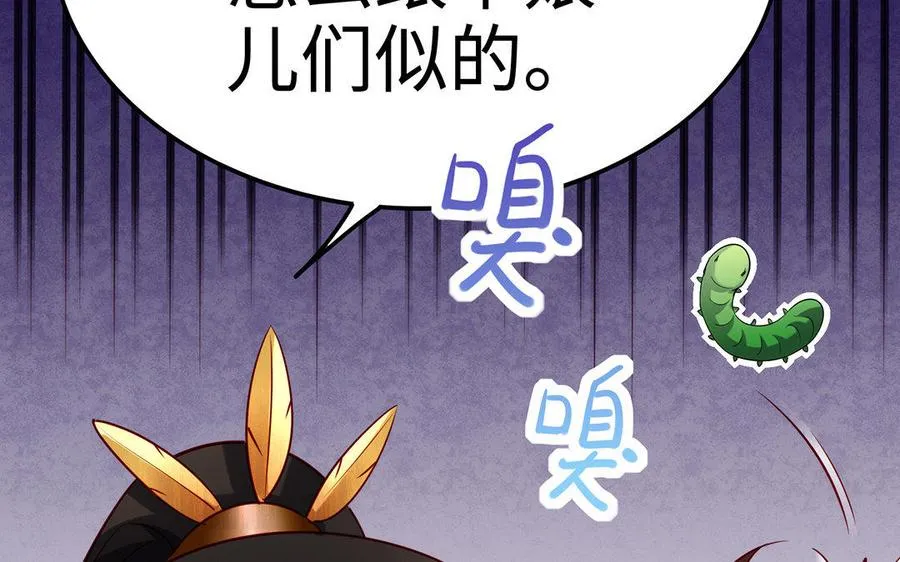 第26话 一臂 第30页