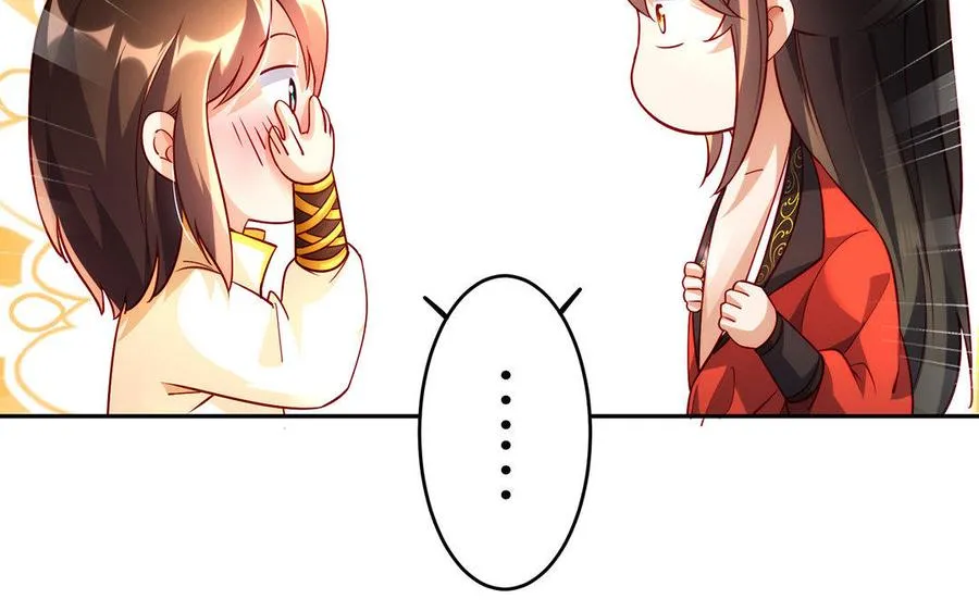 第26话 一臂 第48页