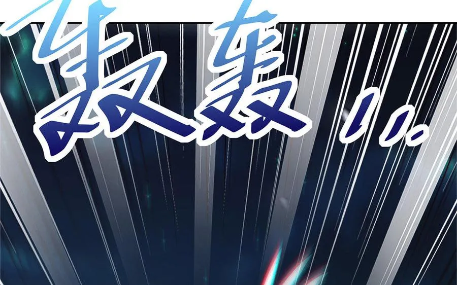 第26话 一臂 第51页