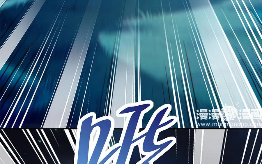 第26话 一臂 第55页