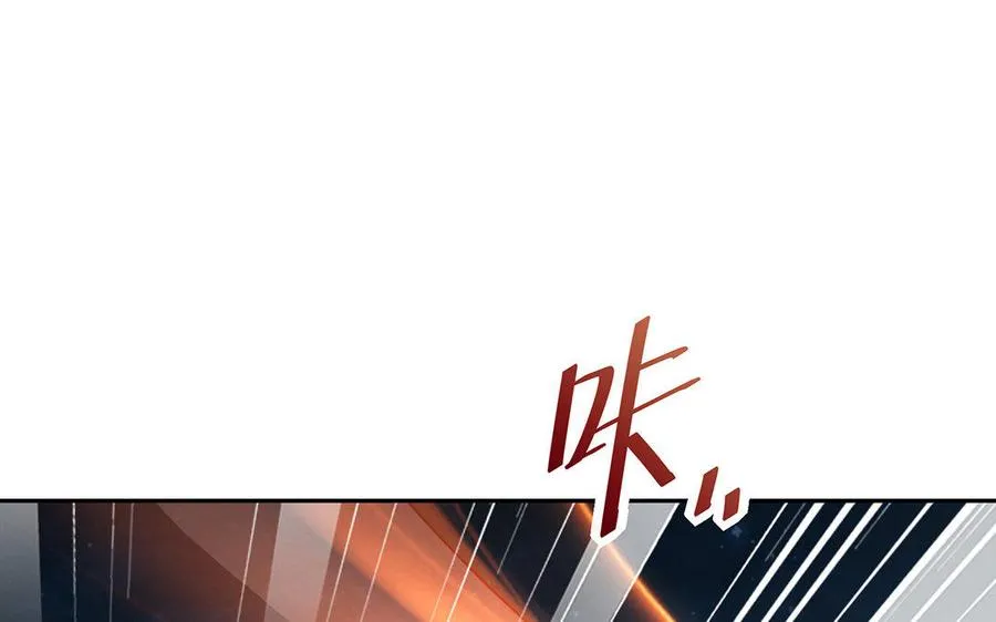 第26话 一臂 第59页
