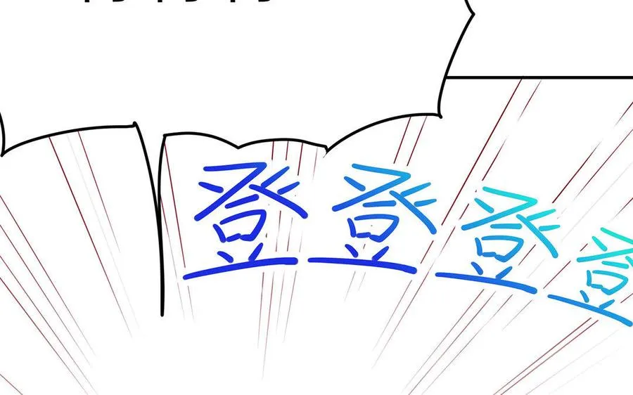 第26话 一臂 第72页