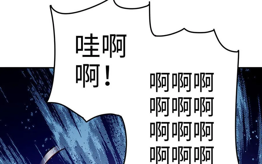 第26话 一臂 第78页