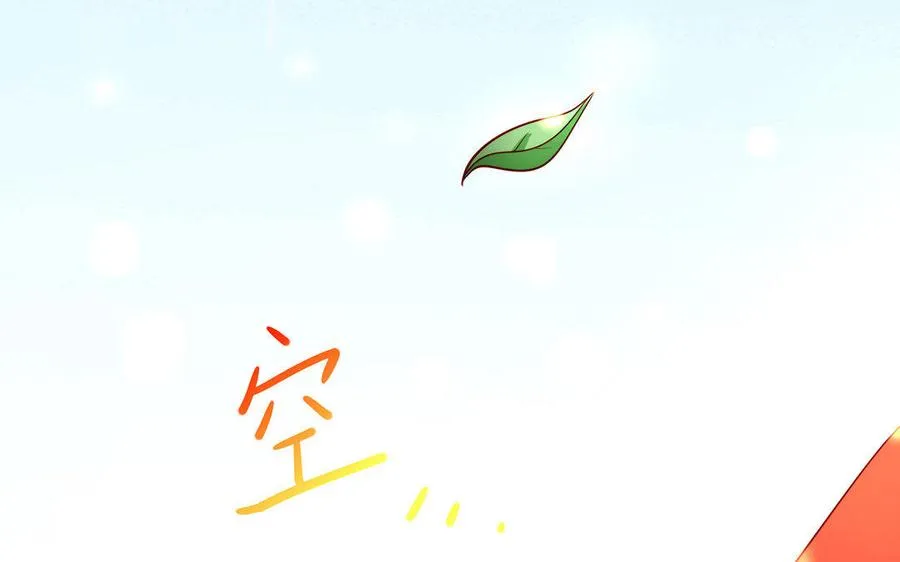 第26话 一臂 第102页