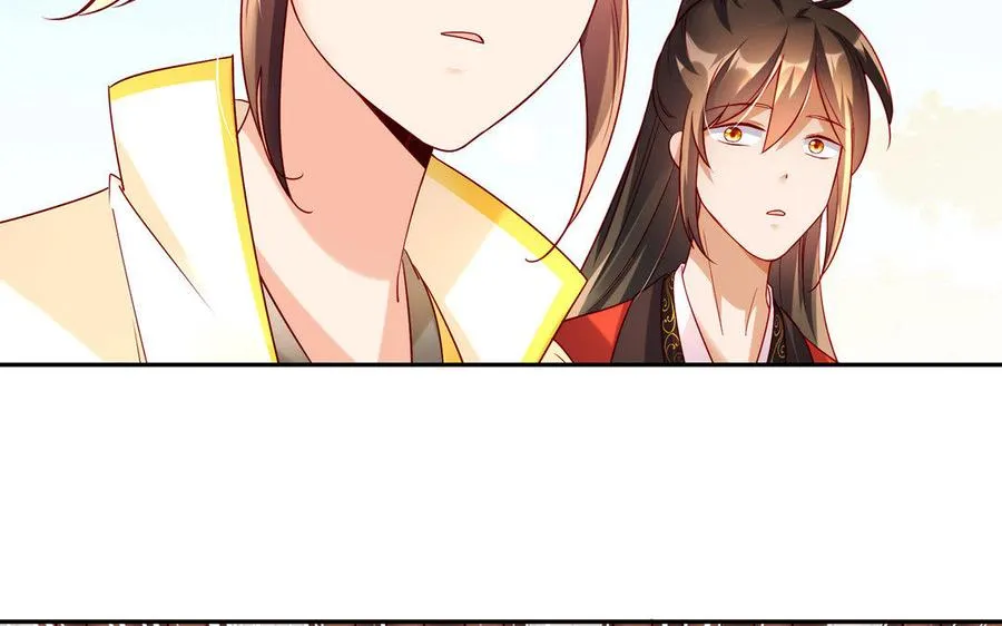 第26话 一臂 第112页
