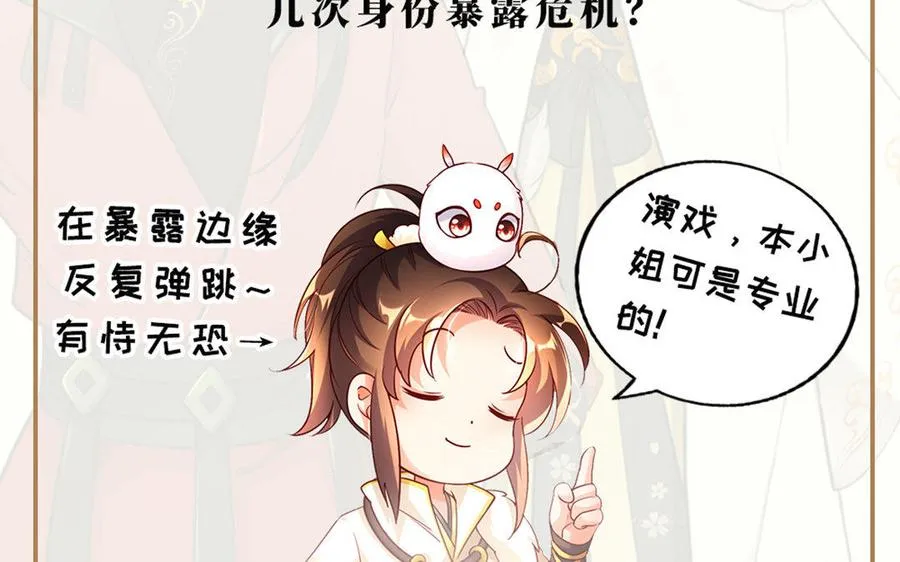 第26话 一臂 第126页