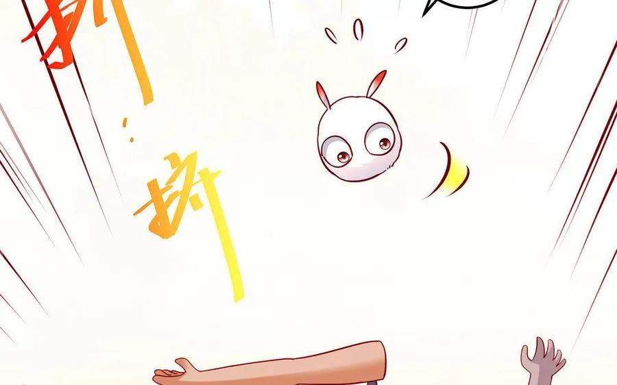 第27话 连理肢 第18页