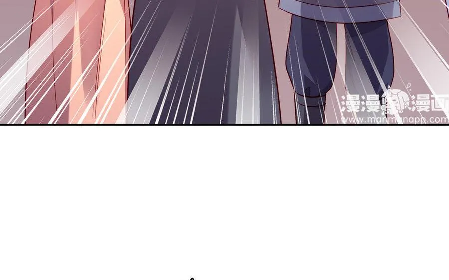 第27话 连理肢 第20页