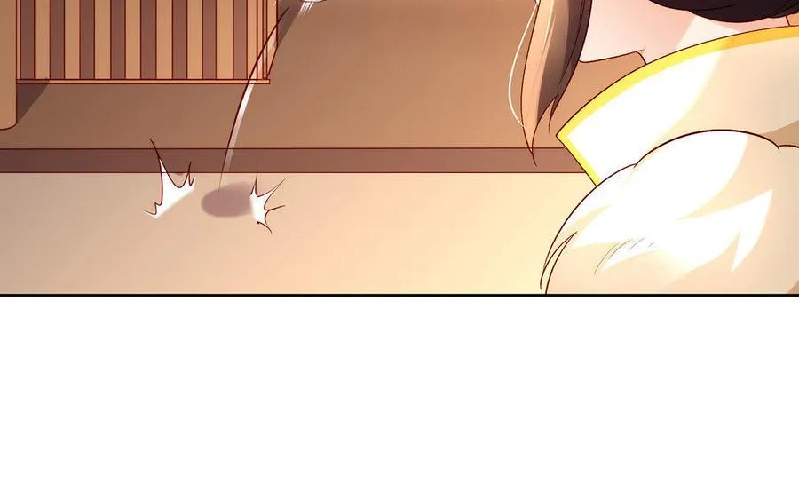 第27话 连理肢 第23页
