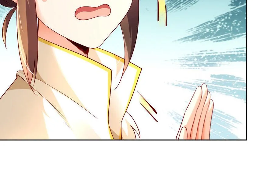 第27话 连理肢 第38页