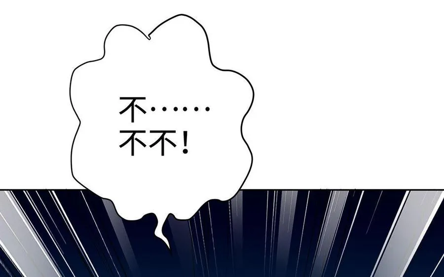 第27话 连理肢 第39页