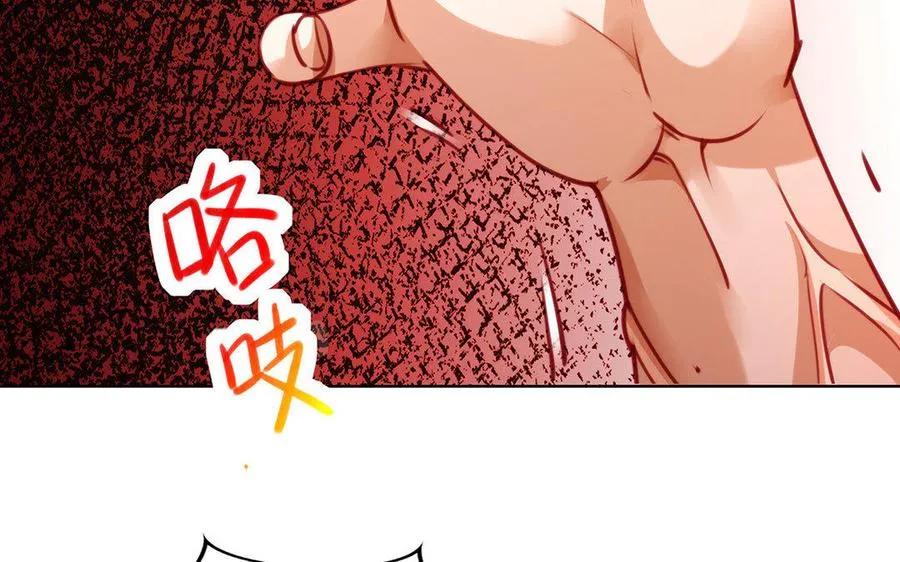 第27话 连理肢 第51页