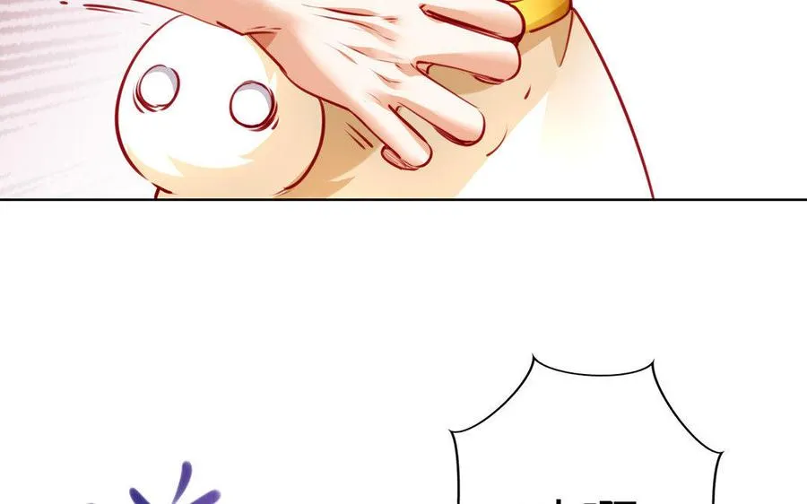第27话 连理肢 第55页