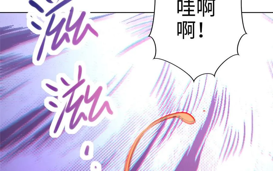 第27话 连理肢 第56页