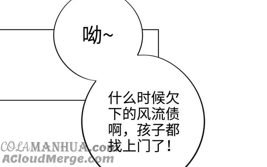 第28话 异变 第5页