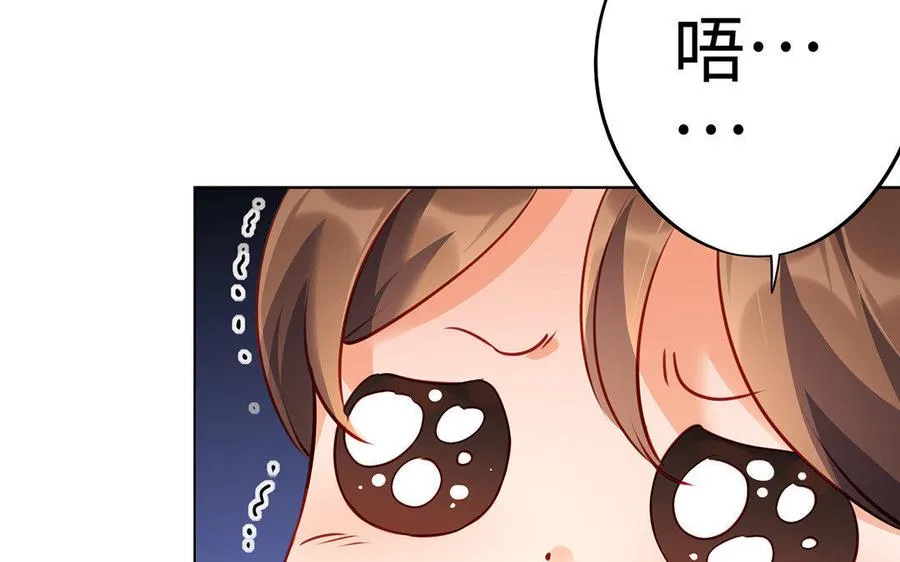 第28话 异变 第12页