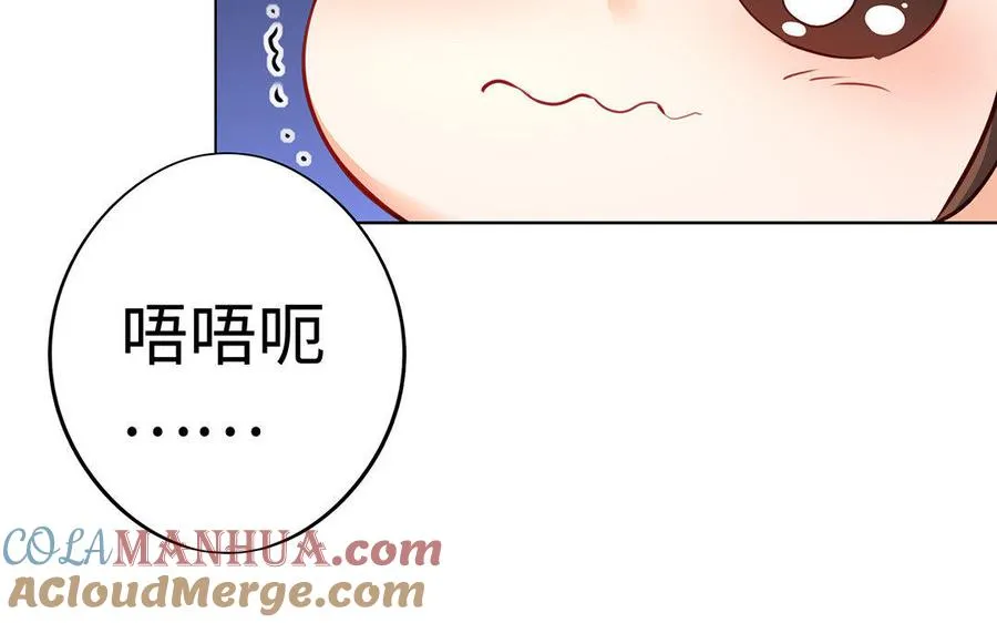 第28话 异变 第13页