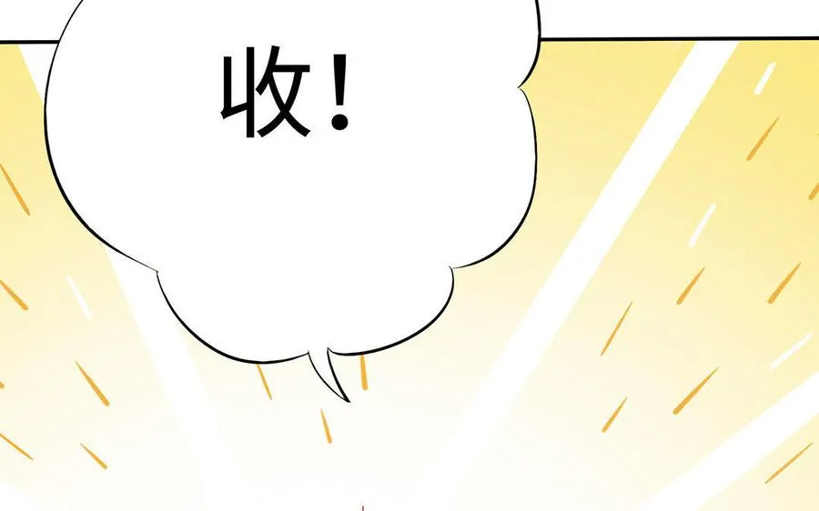 第28话 异变 第30页