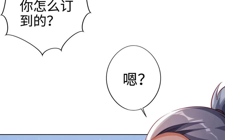 第28话 异变 第70页