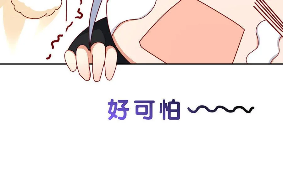第28话 异变 第87页