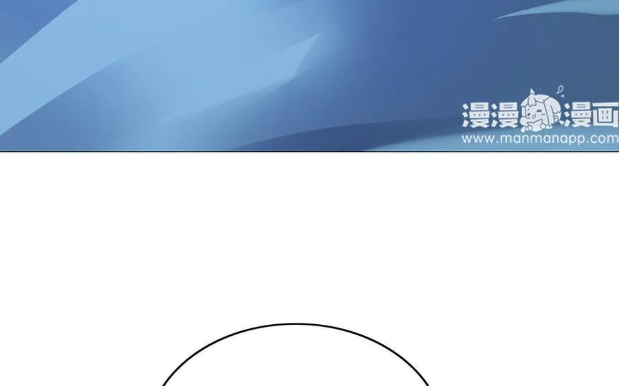 第28话 异变 第96页