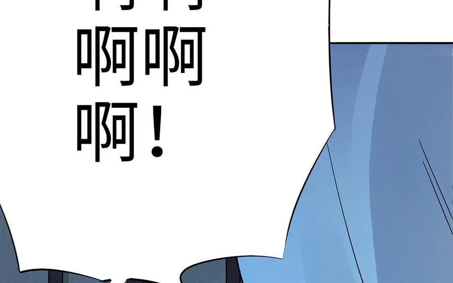 第28话 异变 第100页