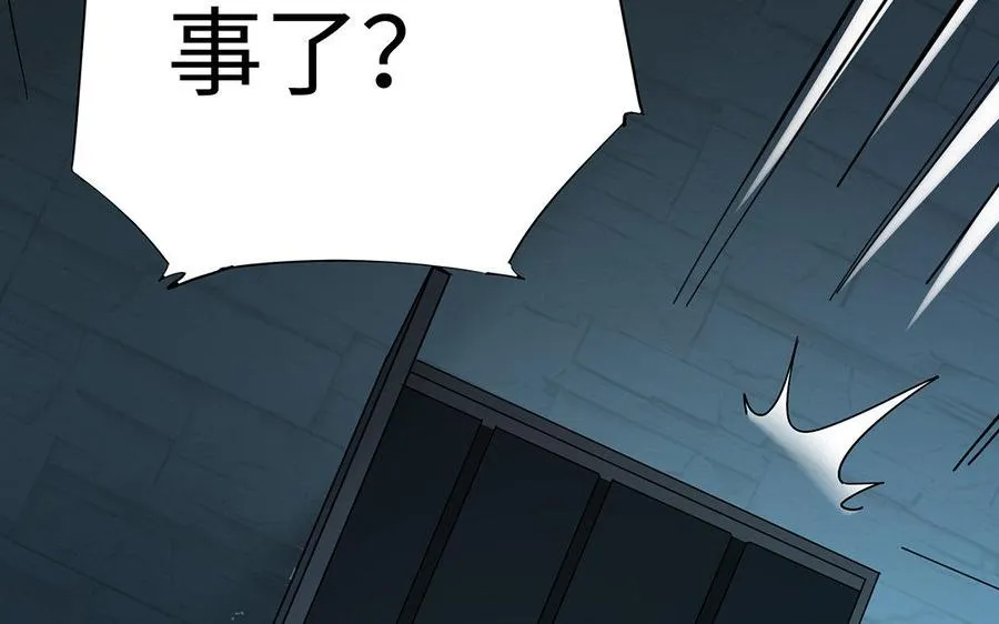 第28话 异变 第106页