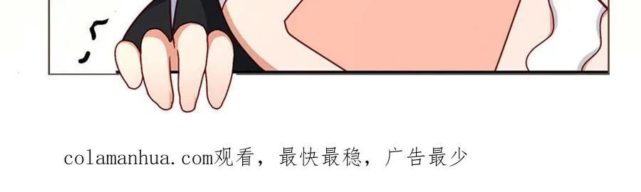 第28话 异变 第128页