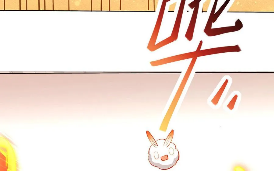 第30话 逆鳞 第27页