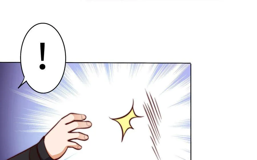 第30话 逆鳞 第56页