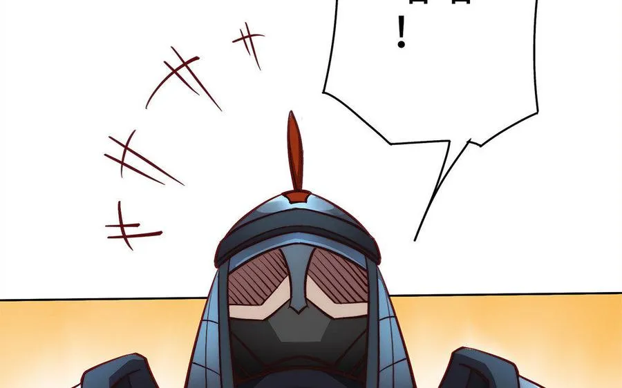第30话 逆鳞 第66页