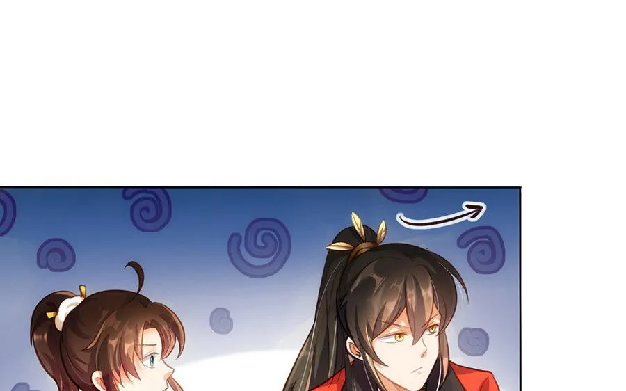 第30话 逆鳞 第123页