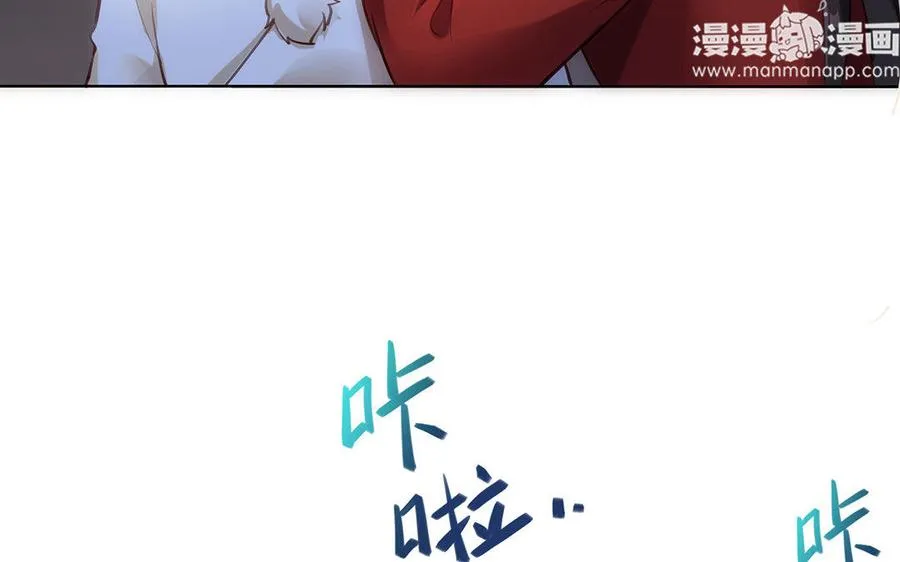 第30话 逆鳞 第128页