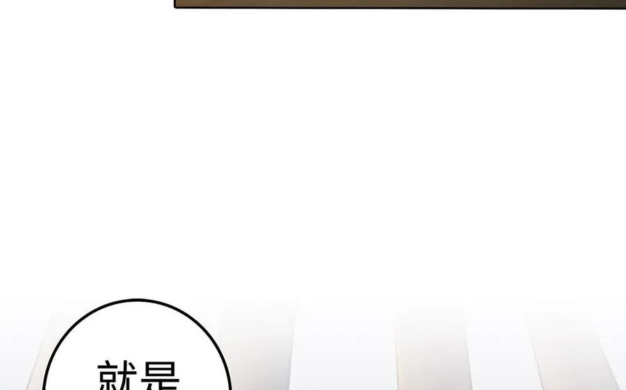 第30话 逆鳞 第130页