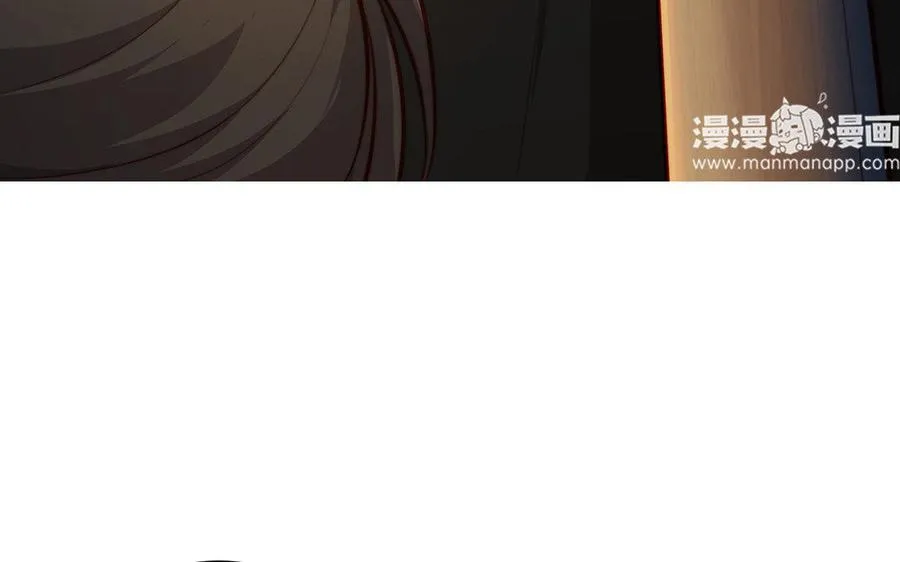第30话 逆鳞 第134页
