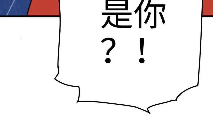 第30话 逆鳞 第147页