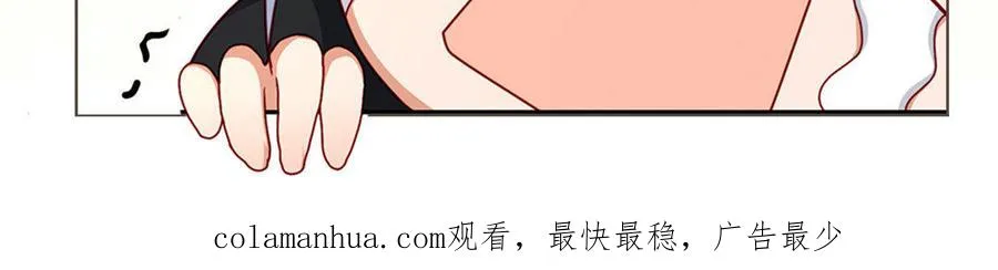 第30话 逆鳞 第151页