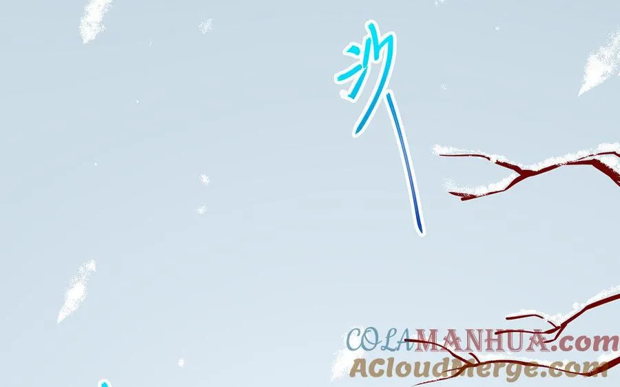 第31话 二叔 第5页