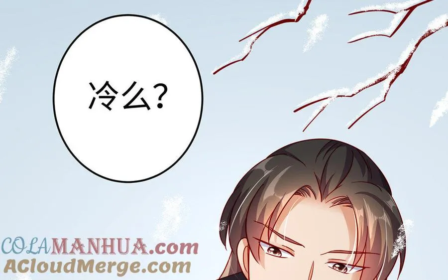 第31话 二叔 第13页