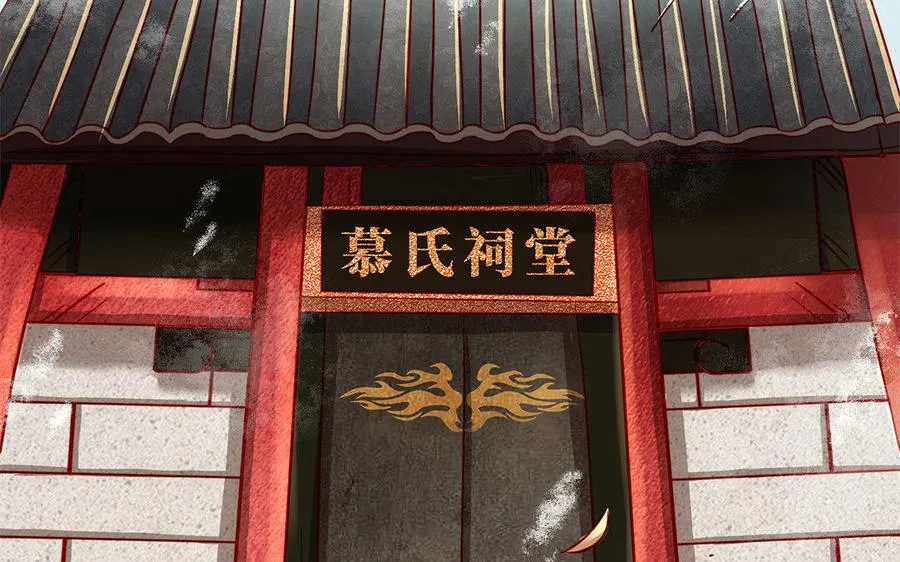 第31话 二叔 第30页