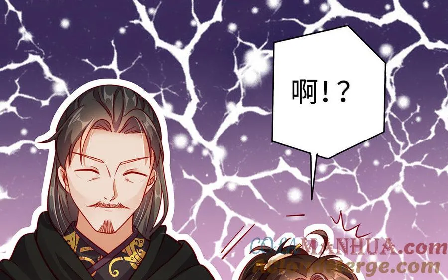 第31话 二叔 第57页