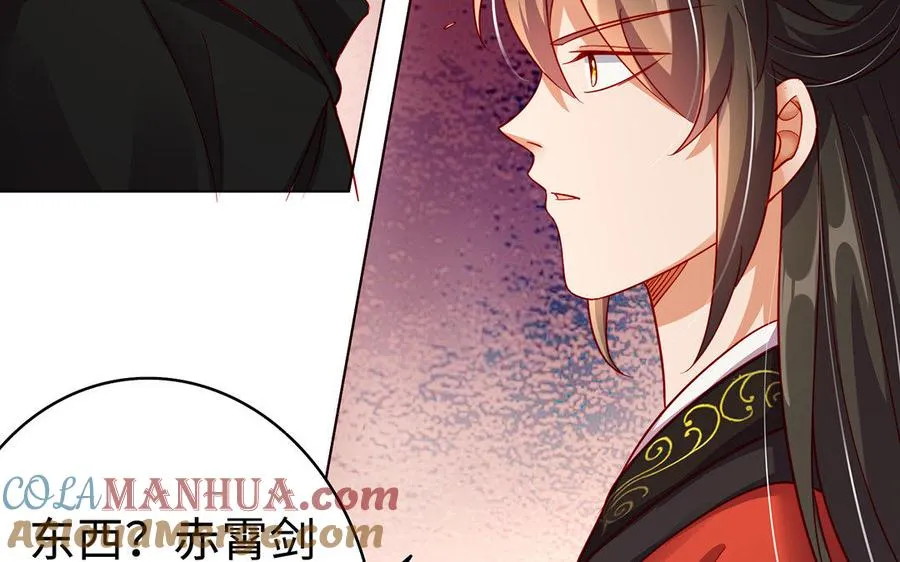 第31话 二叔 第61页