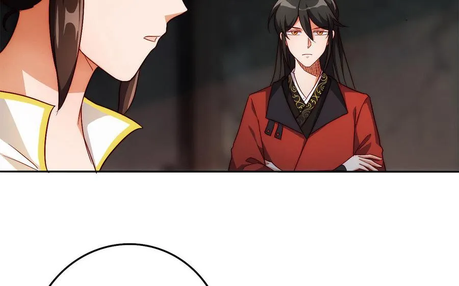第31话 二叔 第71页
