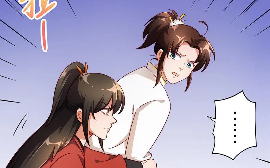 第31话 二叔 第130页