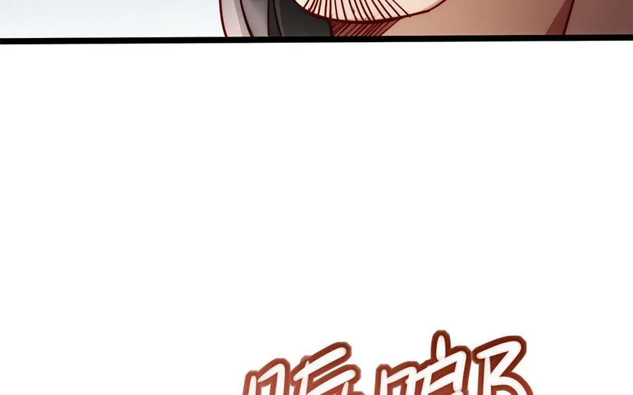第31话 二叔 第139页