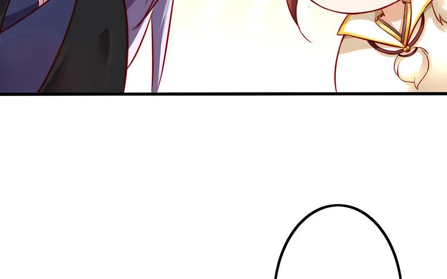 第31话 二叔 第151页