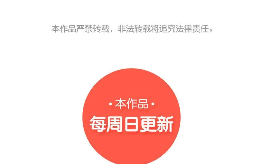 第31话 二叔 第156页
