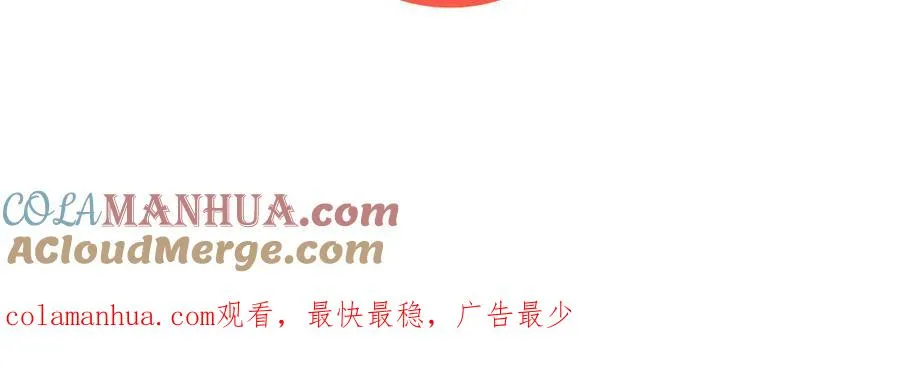 第31话 二叔 第157页